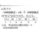 哈工大 计算机体系结构12