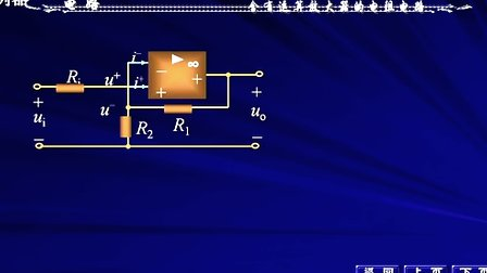 西安交大罗先觉-电路-第24讲