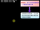 Linux基础视频教程 --- 12 Linux基本命令之 ln