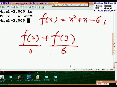 达内C++全套21天课程4.1