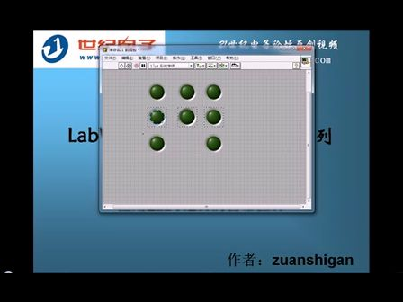 LabVIEW编程的实用技巧系列21——界面设计技巧1