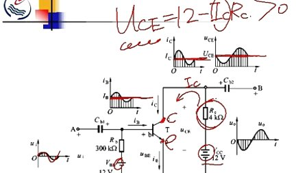 模拟电子技术07 石油大学