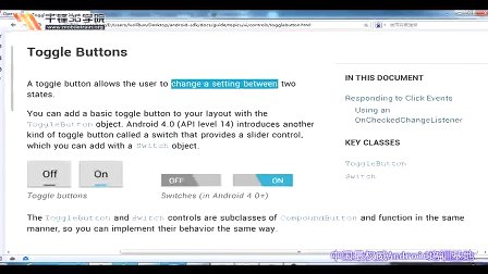 千锋3G学院Android应用开发视频教程3.2-RadioButton控件