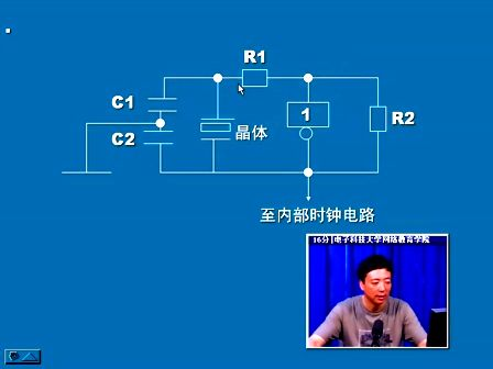 电子科技大学 武庆生单片机003