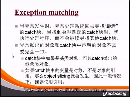 尚观C++最佳入门教程