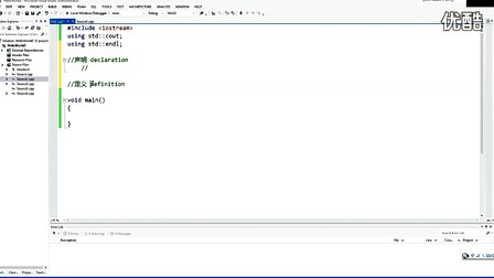 C++编程语言教程第十七集声明和定义