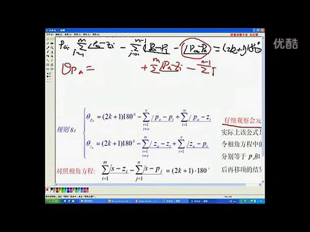 石群考研自动控制原理含现控 21 自动控制原理