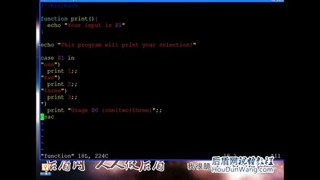 后盾网Linux视频教程20Linux系统shell脚本编程（六）