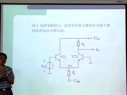 模拟电子线路教程59