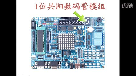 新LY-51S单片机ly-51s单片机开发板简介