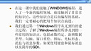 ITjobC++教程C++入门教程-Win32编程6