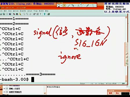 达内C++全套21天课程19.2