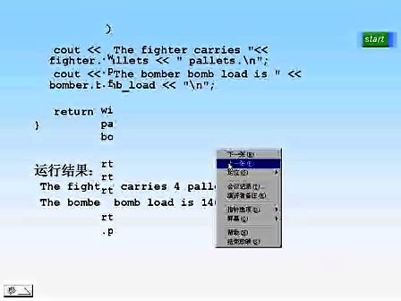 东南大学C＋＋程序设计15 结构体