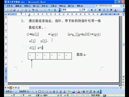 全国计算机等级考试二级C语言(120)