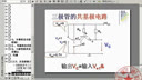 浙江大学数字电子技术基础12