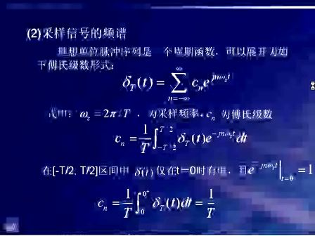 同济大学苏永清