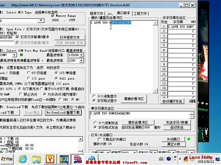 小雄带您学习单片机10 串口通信