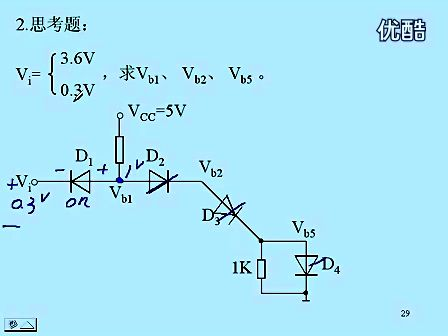 东南大学 王晓蔚 08 数字逻辑电路