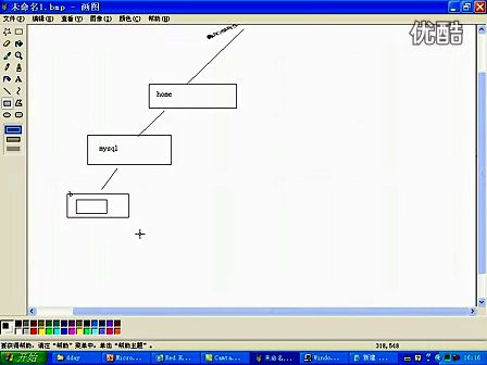 一周搞定linux实战_17讲（韩老师）_mysql安装.配置.使用