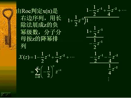 数字信号处理30—专辑：《数字信号处理（全）》