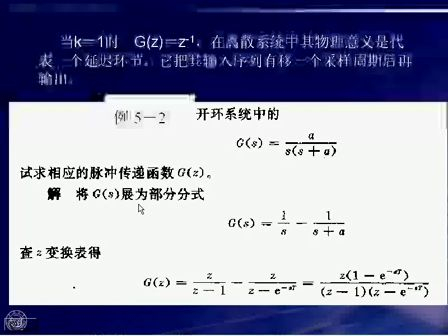 同济大学苏永清