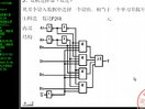 武汉理工大学电工与电子技术58