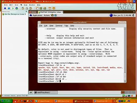 尚学堂_轻松愉快LINUX --- linux_07_basic_commands_1