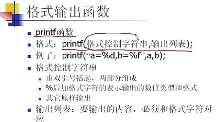 上海交大程序设计基础(C语言) 05