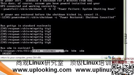 尚观Linux入门教程RH133-ULE115-1-2