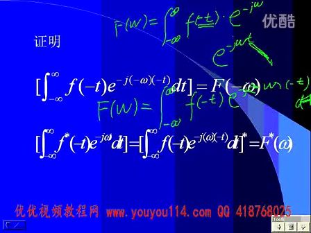 哈工大 信号与系统 48