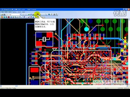 比思电子pads Layout_01_01_GUI