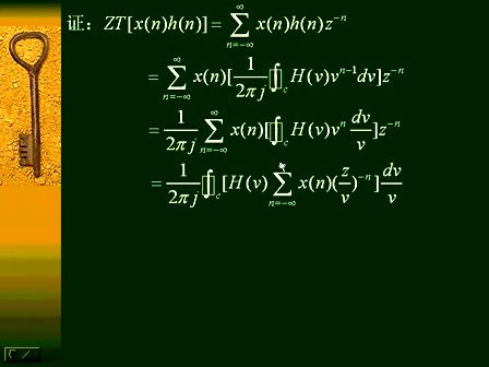 数字信号处理12—专辑：《数字信号处理（全）》