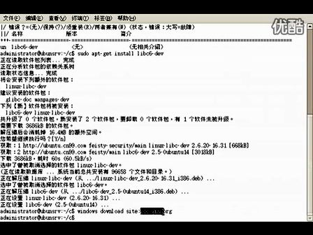 第十讲：移植你的C程序到Linux平台上来 — Linux开发者基础教程