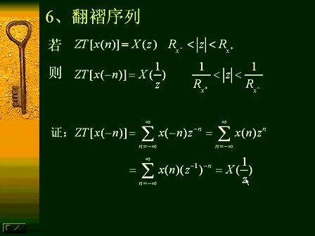 数字信号处理11—专辑：《数字信号处理（全）》