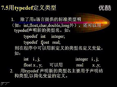 梁力程序设计基础与C语言31