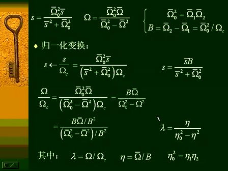 数字信号处理59—专辑：《数字信号处理（全）》