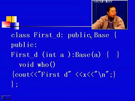 电子科技大学陈文宇 面向对象C++  第三十三讲