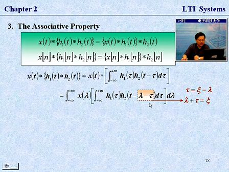 电子科技大学信号与系统 09