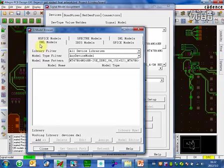 上海库源电气Allegro_PCB_Editor第27期：Analyze Tools