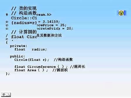 东南大学C＋＋程序设计27 拷贝构造函数举例