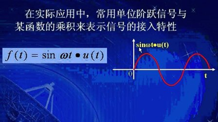 信号处理原理05西南交大(共66讲)