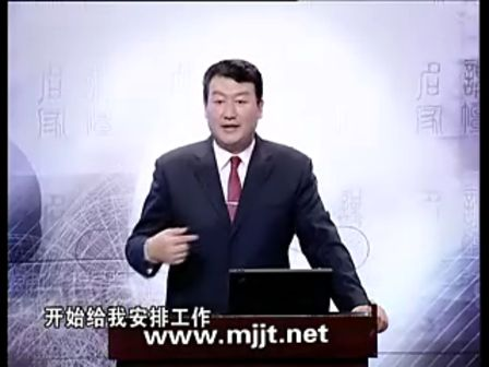 程社明--职场锤炼--员工价值 第八讲  胜任本职工作的四个阶段