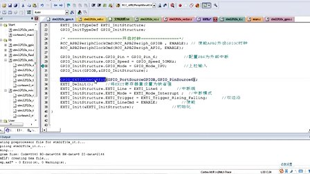 NVIC中断（三）--刘凯老师STM32培训视频