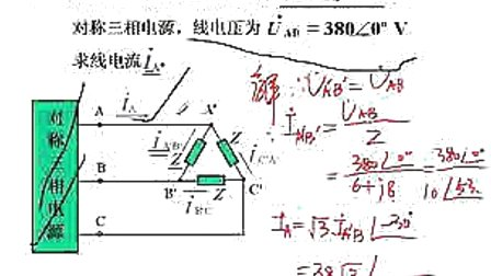 东南大学 滕岩峰电路基础25