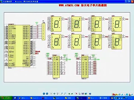 新概念C51单片机视频教程 第08课：全8位数码管（静态显示）：实践