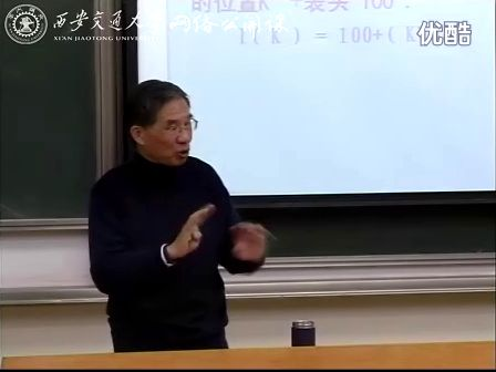 西安交通大学冯博琴 编译原理（第42讲）