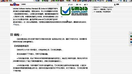 野火STM32教程(基础)2. 新建STM32工程