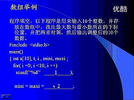 梁力程序设计基础与C语言37