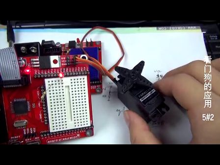 面包板之单片机入门基础教学 5-2