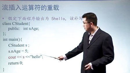 北京大学程序设计实习4 - 5 - 005-流插入运算符和流提取运算符的重载